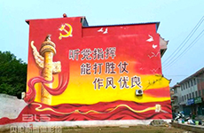 红色主题 跟党走