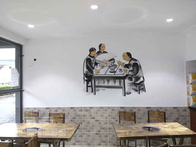 常州长江路中式火锅