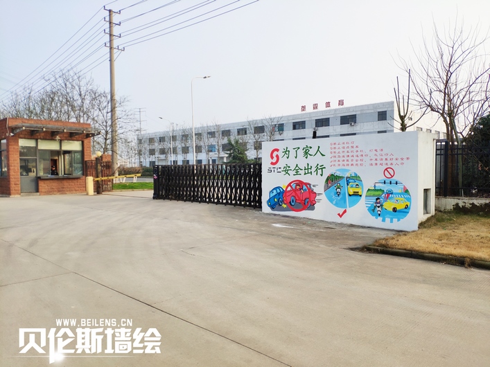 水登液压管件有限公司