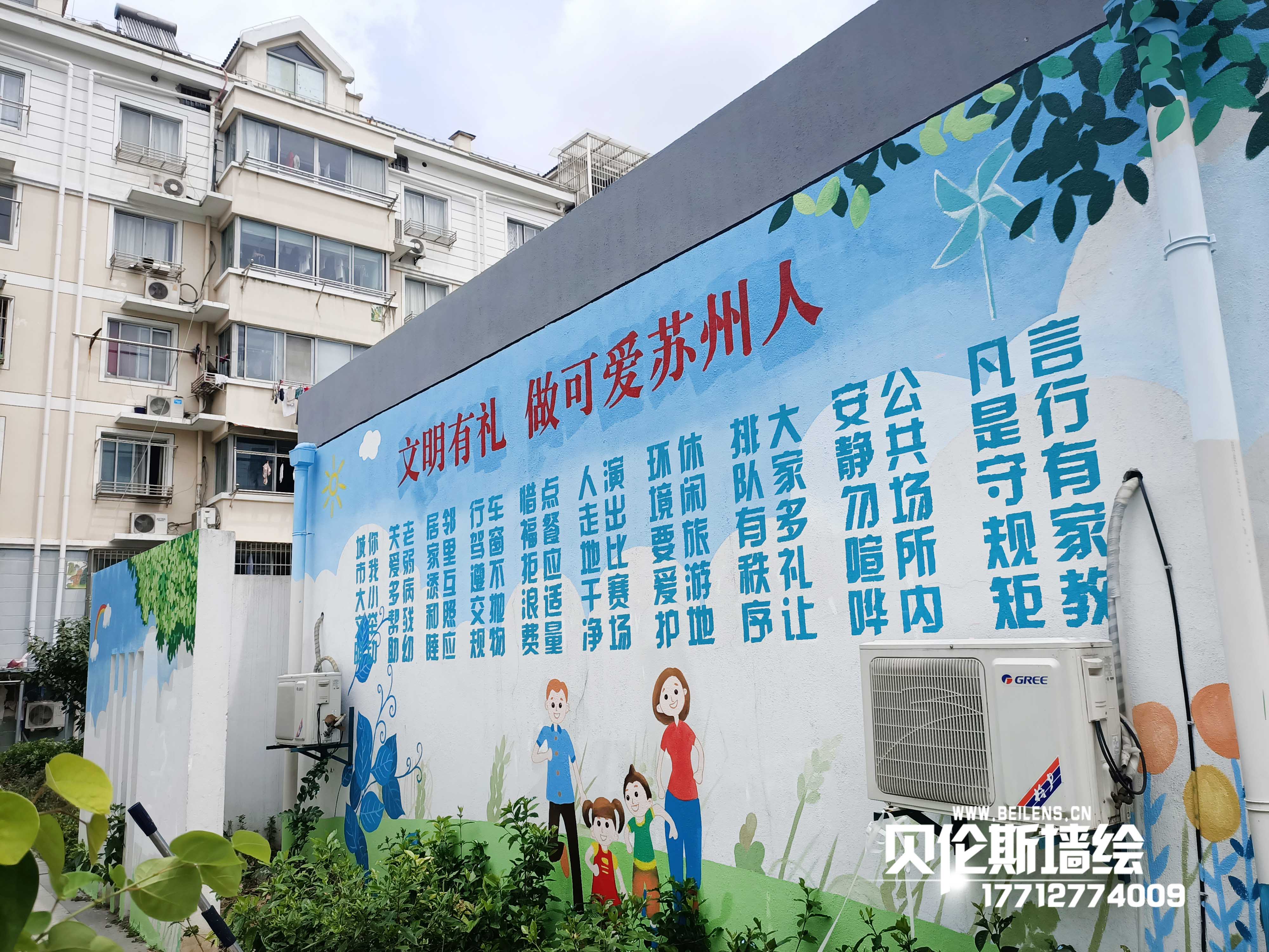 苏州康佳花园（一区）