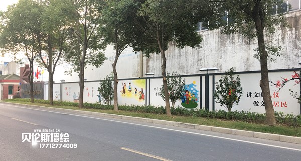 常州横林镇卫星村