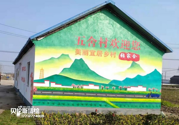 扬州市江都区五舍村