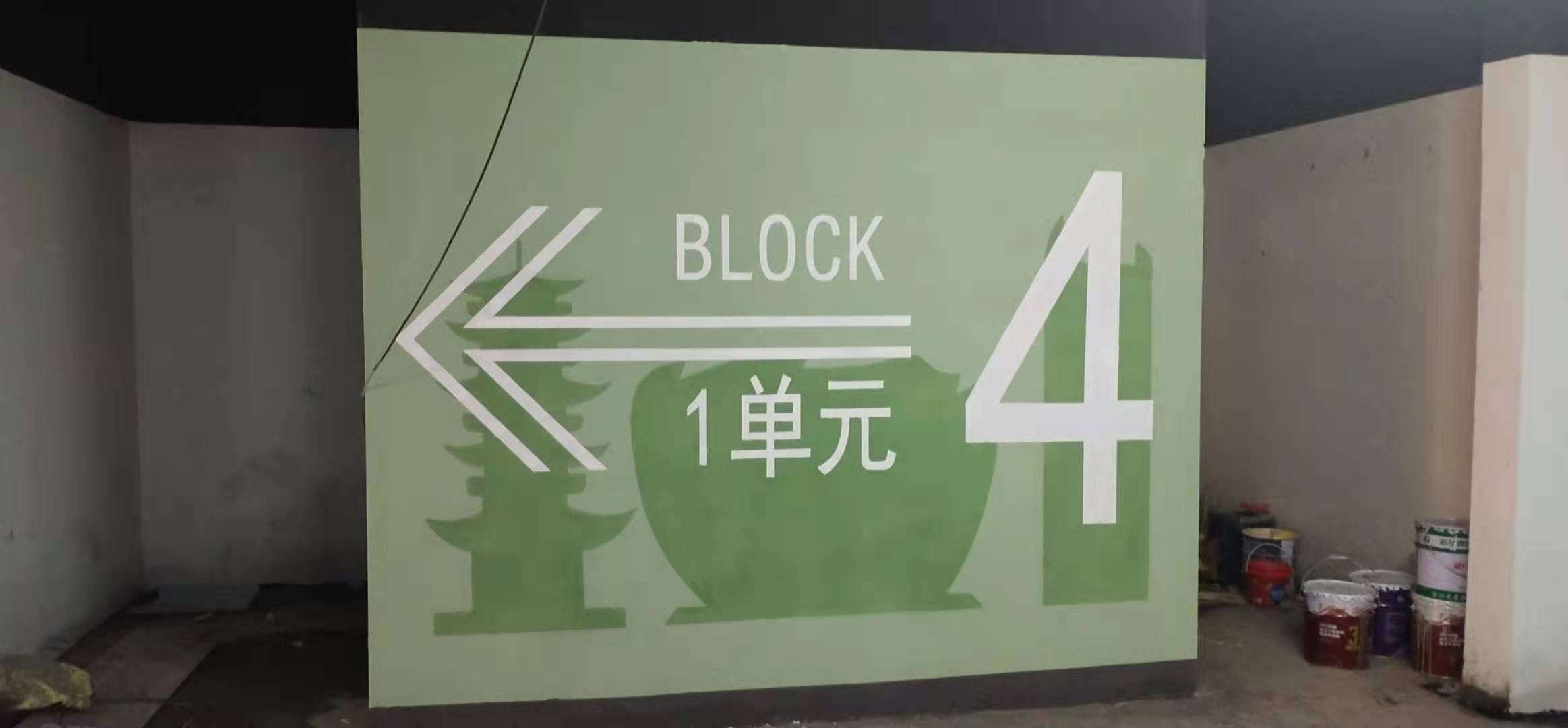 徐州地产地下室