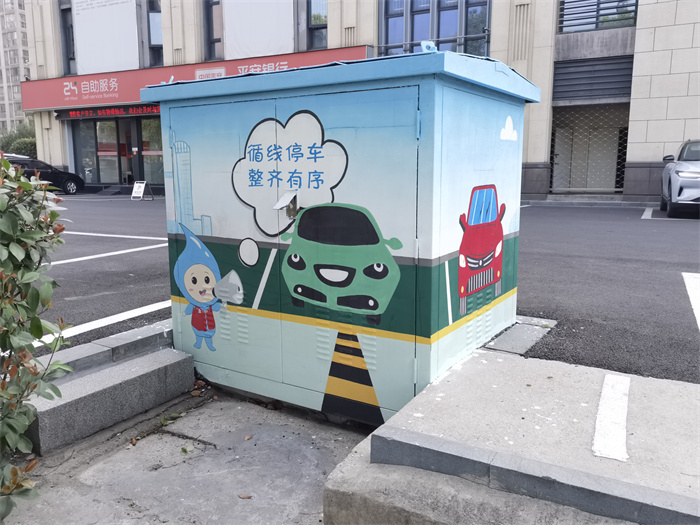 武宜路电箱