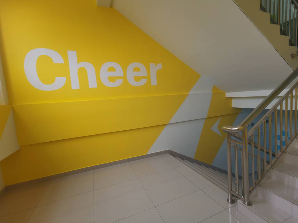 金坛金科楼道彩绘